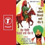 Chal Chaliye Nighae Wale Peer De - Bhai Gurmeet Singh Ji Song Download