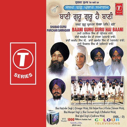Baani Guru Guru Hai Baani (Vol. 2) Bhai Gurmeet Singh Ji MP3 Download